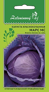 Капуста краснокочанная Марс МС 0,25г ц/п (УД) Овощной рай
