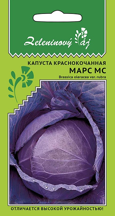 картинка Капуста краснокочанная Марс МС 0,25г ц/п (УД) Овощной рай магазин Одежда+ являющийся официальным дистрибьютором в России 