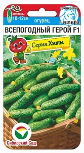 Перец Красная ракета 15шт (СибСад)