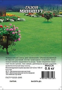 Газон Минипут (аналог Лилипута) 0,6кг (Гавриш) 2/15