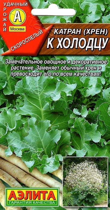 картинка Катран К Холодцу (хрен) 0,3г ц/п (Аэлита) магазин Одежда+ являющийся официальным дистрибьютором в России 