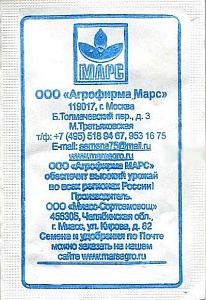 Трава Для кошек 4г б/п (Марс)