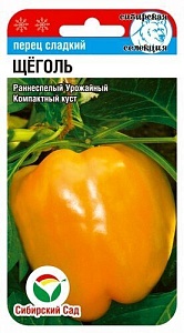 Перец Щеголь 15шт (СибСад)