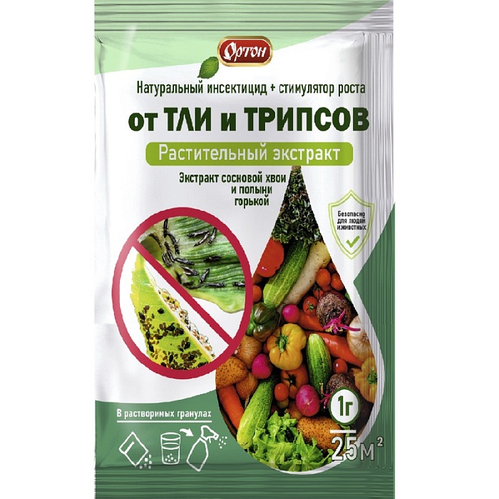 картинка От почвенной мошки и гусениц (экстракт растительный) 1г (Ортон) 10/100 магазин Одежда+ являющийся официальным дистрибьютором в России 