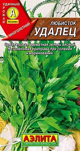 Любисток Удалец 0,3г ц/п (Аэлита)