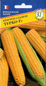 Кукуруза Турбо F1 10шт (Престиж)