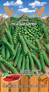 Горох Усатый барин 7г ц/п (ПрСидс)